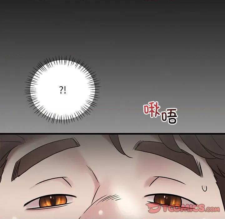 渴望占有她 渴望占有她-渴望占有她 第36话 第21页