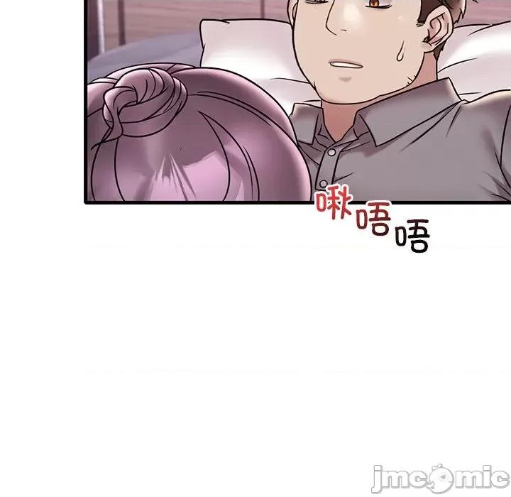 渴望占有她 渴望占有她-渴望占有她 第36话 第25页