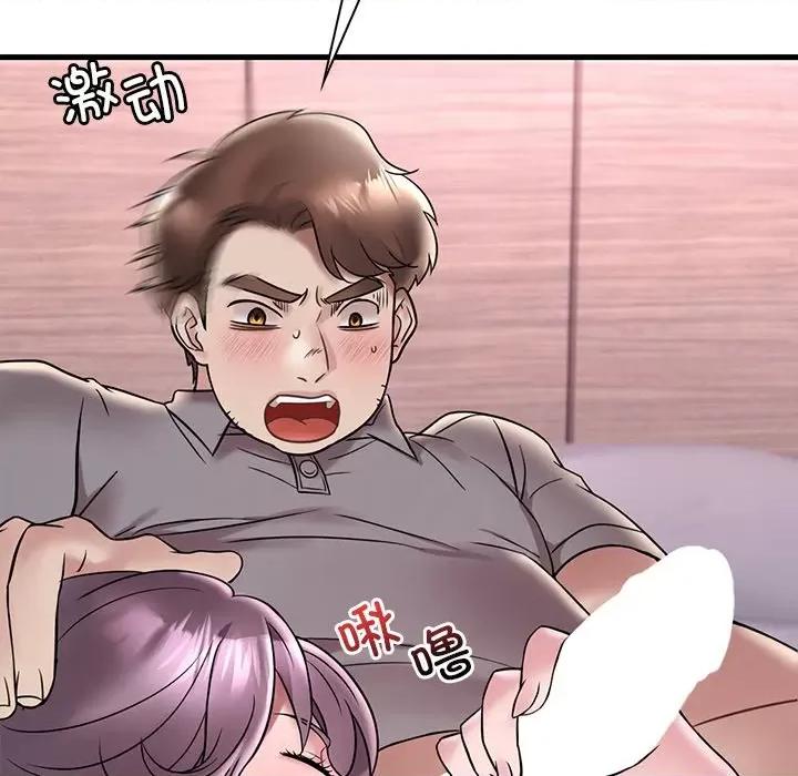 渴望占有她 渴望占有她-渴望占有她 第36话 第29页