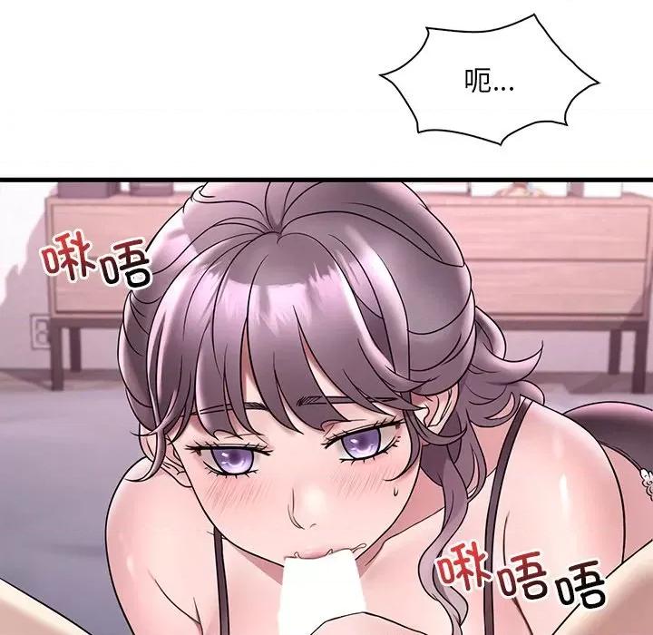 渴望占有她 渴望占有她-渴望占有她 第36话 第34页