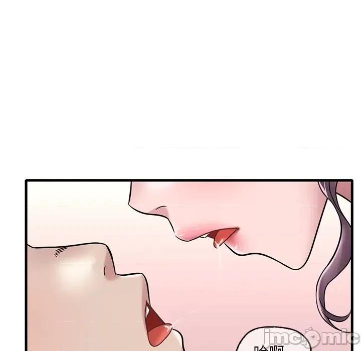 渴望占有她 渴望占有她-渴望占有她 第36话 第50页