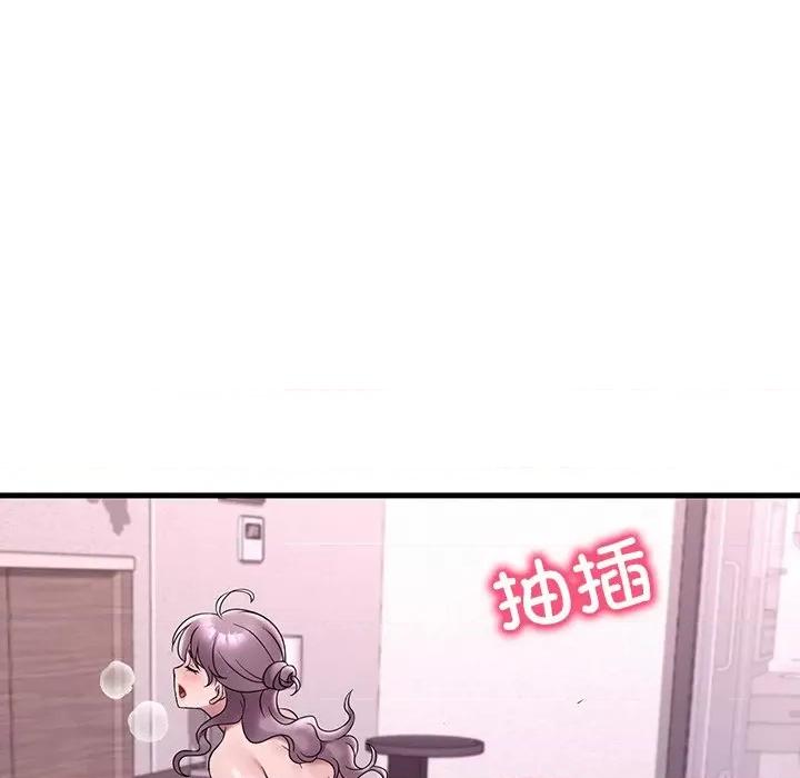 渴望占有她 渴望占有她-渴望占有她 第36话 第64页