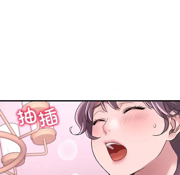 渴望占有她 渴望占有她-渴望占有她 第36话 第68页