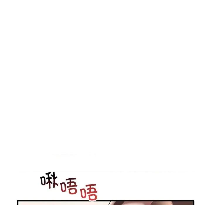渴望占有她 渴望占有她-渴望占有她 第36话 第78页