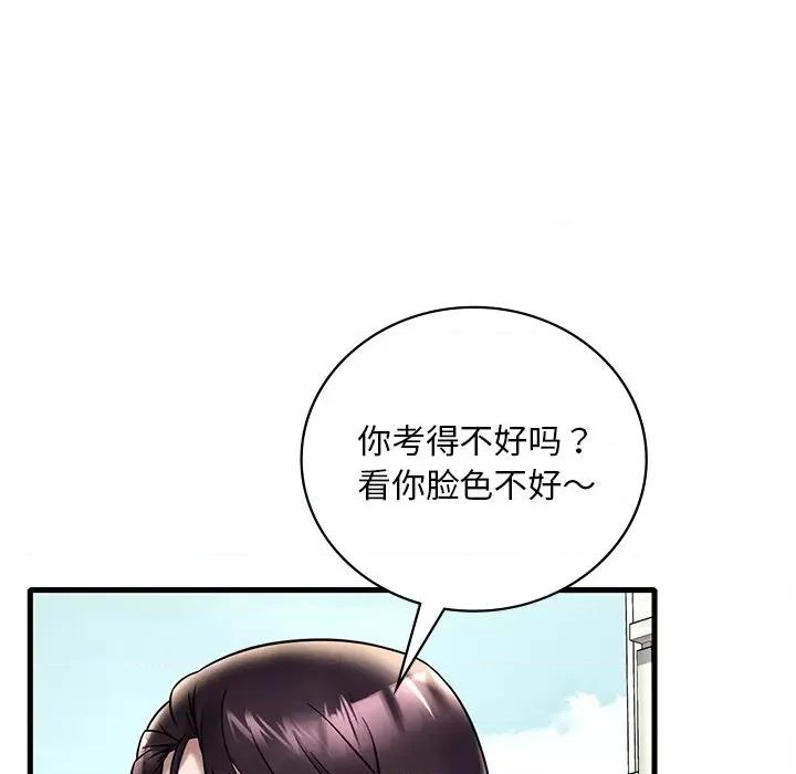 渴望占有她 渴望占有她-渴望占有她 第36话 第99页