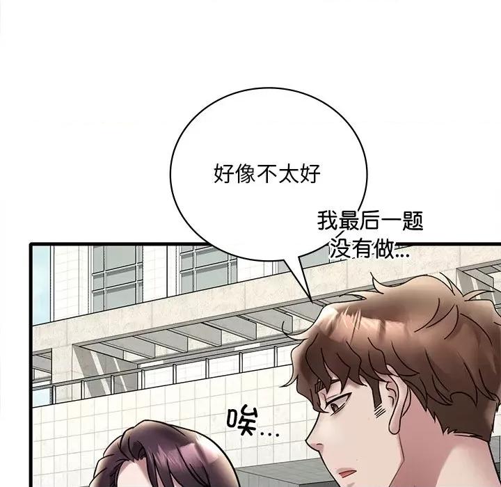 渴望占有她 渴望占有她-渴望占有她 第36话 第101页