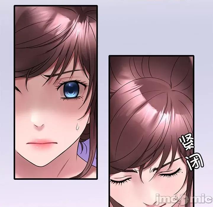 渴望占有她 渴望占有她-渴望占有她 第36话 第135页