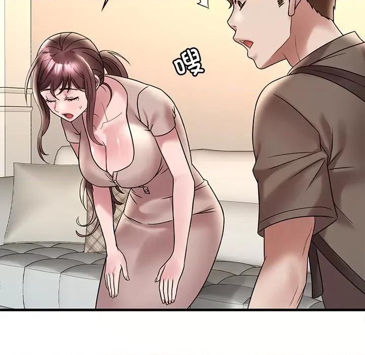 渴望占有她 渴望占有她-渴望占有她 第36话 第137页