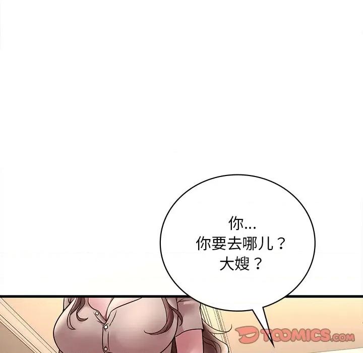 渴望占有她 渴望占有她-渴望占有她 第36话 第138页