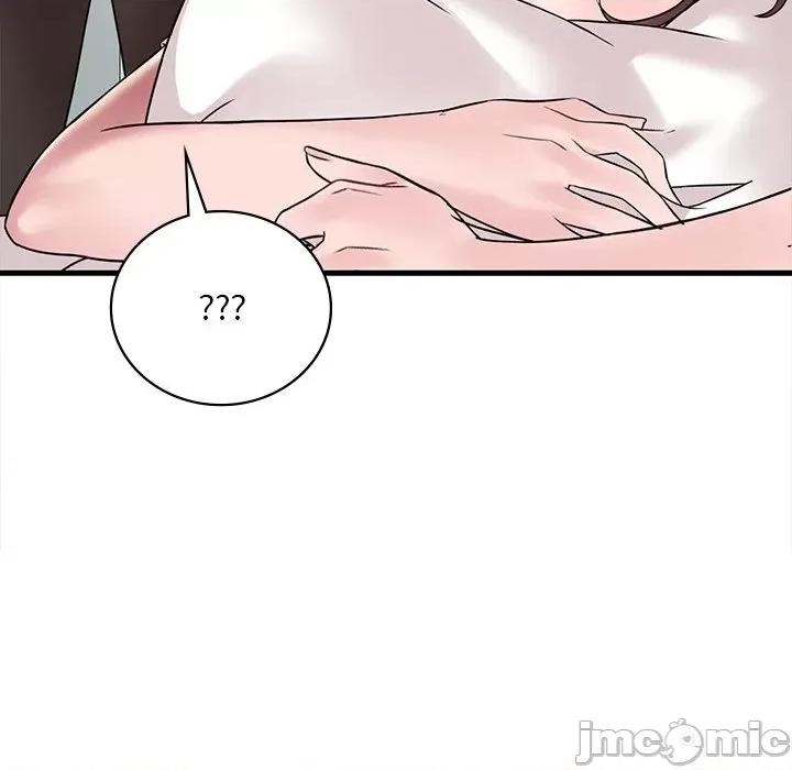 渴望占有她 渴望占有她-渴望占有她 第36话 第150页