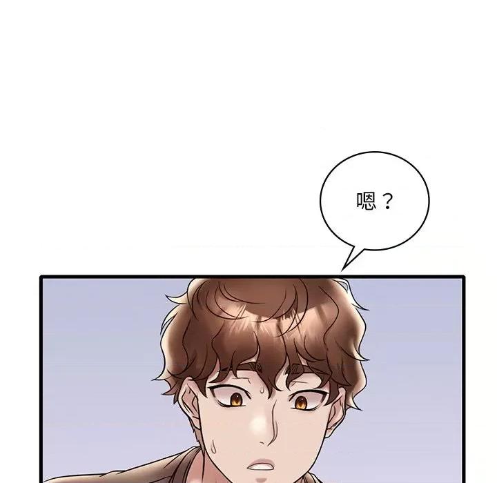 渴望占有她 渴望占有她-渴望占有她 第36话 第151页