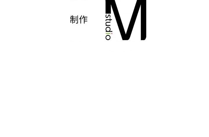 渴望占有她 渴望占有她-渴望占有她 第36话 第158页
