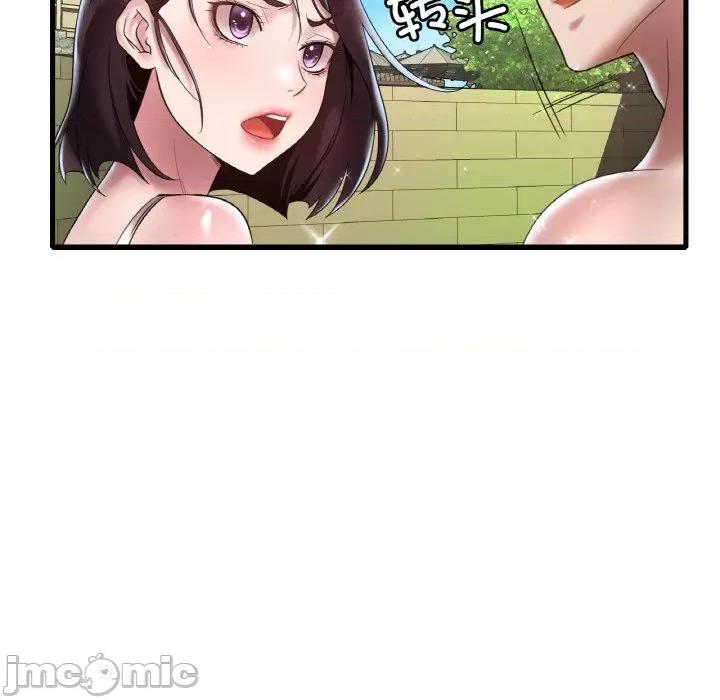 渴望占有她 渴望占有她-渴望占有她 第37话 第100页