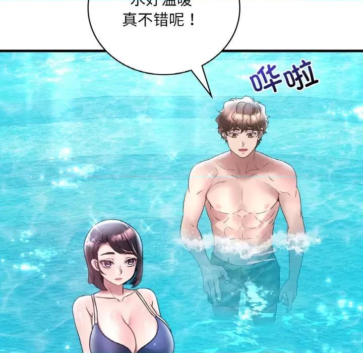 渴望占有她 渴望占有她-渴望占有她 第37话 第109页