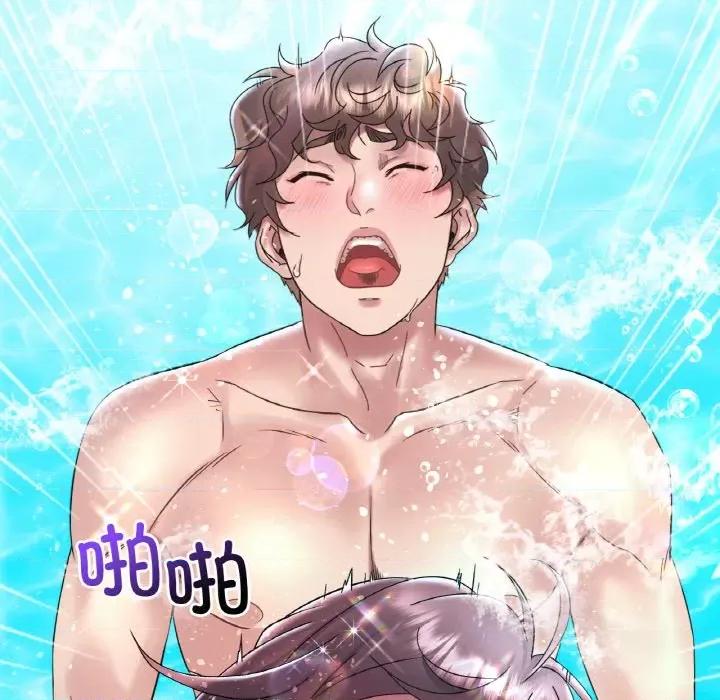渴望占有她 渴望占有她-渴望占有她 第39话 第77页