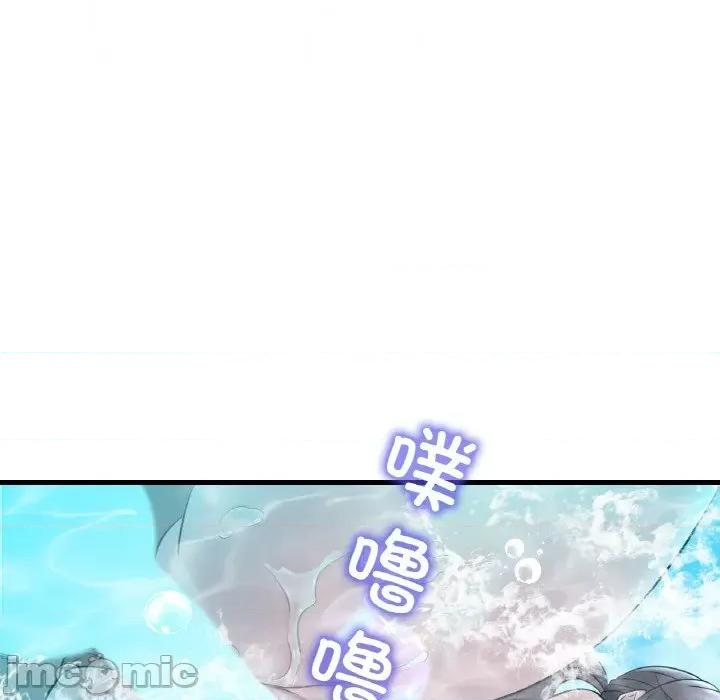 渴望占有她 渴望占有她-渴望占有她 第39话 第85页