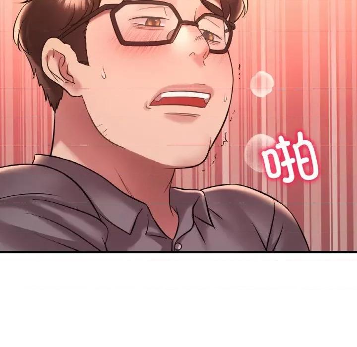 渴望占有她 渴望占有她-渴望占有她 第41话 第68页