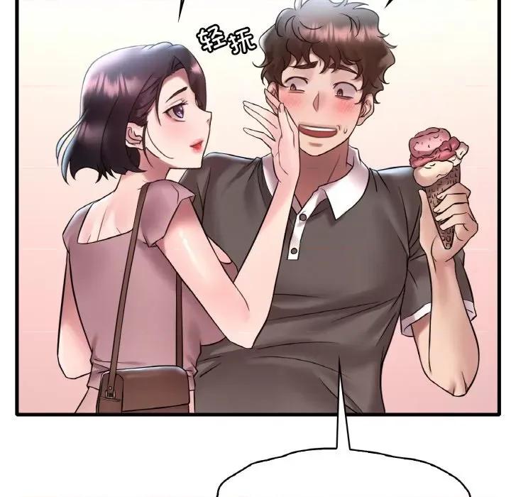 渴望占有她 渴望占有她-渴望占有她 第41话 第101页