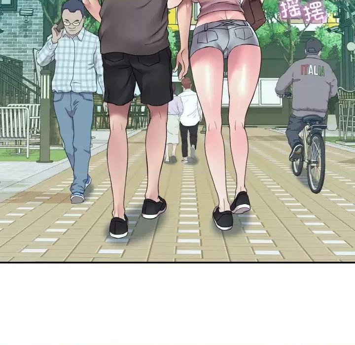 渴望占有她 渴望占有她-渴望占有她 第41话 第109页