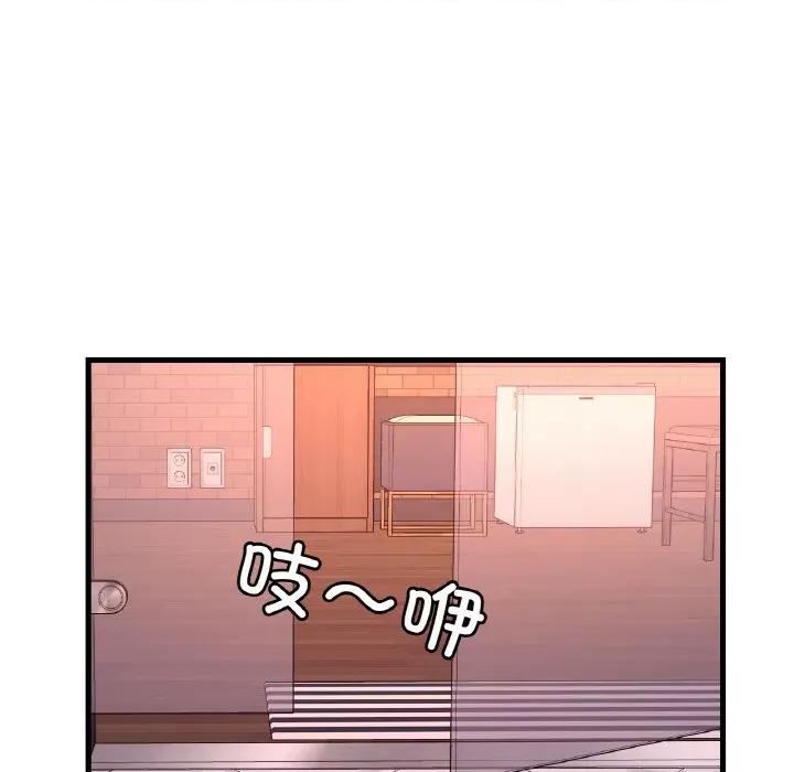 渴望占有她 渴望占有她-渴望占有她 第41话 第121页