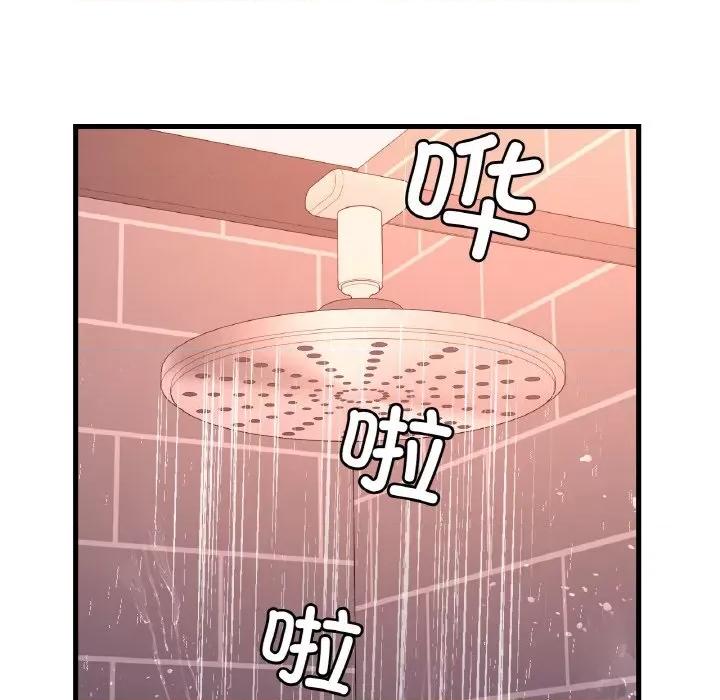 渴望占有她 渴望占有她-渴望占有她 第41话 第127页