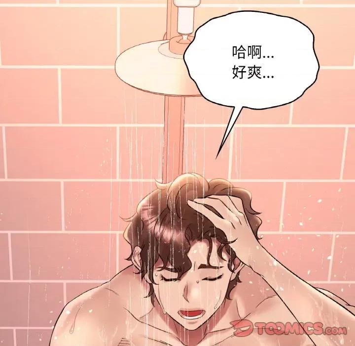 渴望占有她 渴望占有她-渴望占有她 第41话 第129页