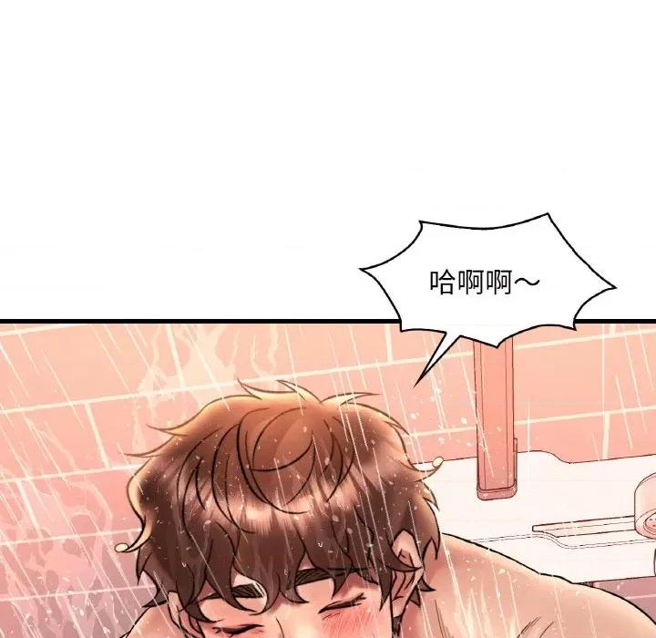 渴望占有她 渴望占有她-渴望占有她 第42话 第18页