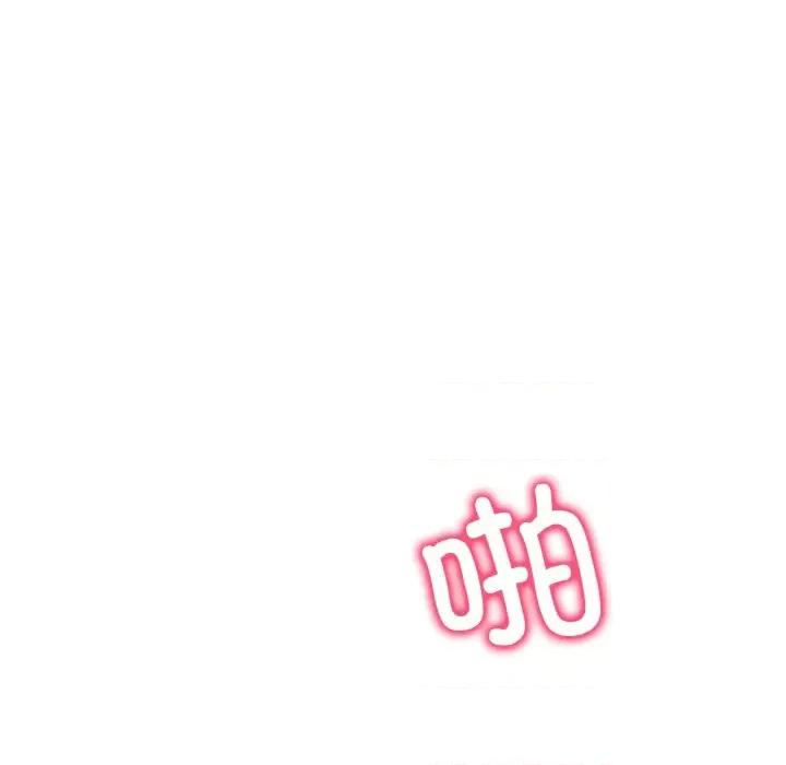 渴望占有她 渴望占有她-渴望占有她 第42话 第29页