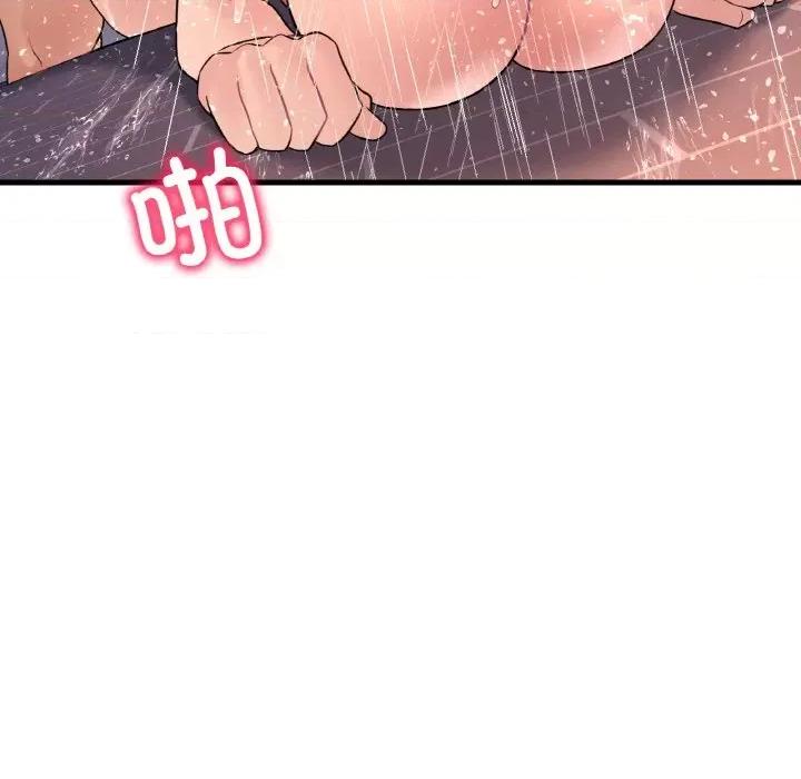 渴望占有她 渴望占有她-渴望占有她 第42话 第31页