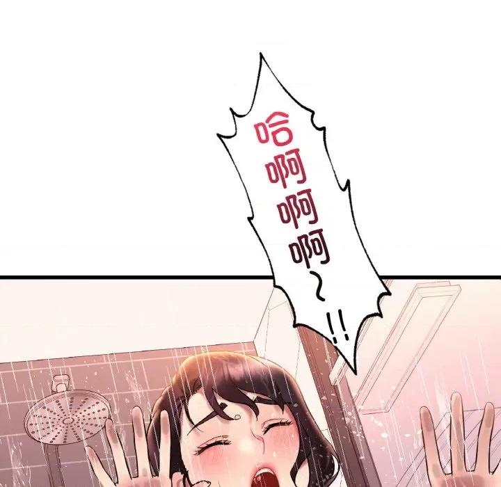 渴望占有她 渴望占有她-渴望占有她 第42话 第32页