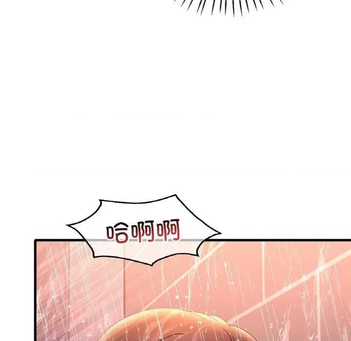 渴望占有她 渴望占有她-渴望占有她 第42话 第37页