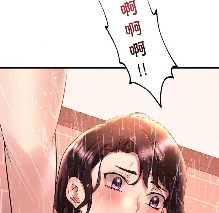 渴望占有她 渴望占有她-渴望占有她 第42话 第47页
