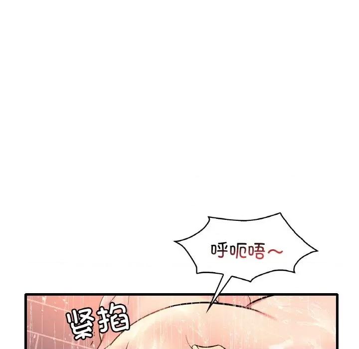 渴望占有她 渴望占有她-渴望占有她 第42话 第68页