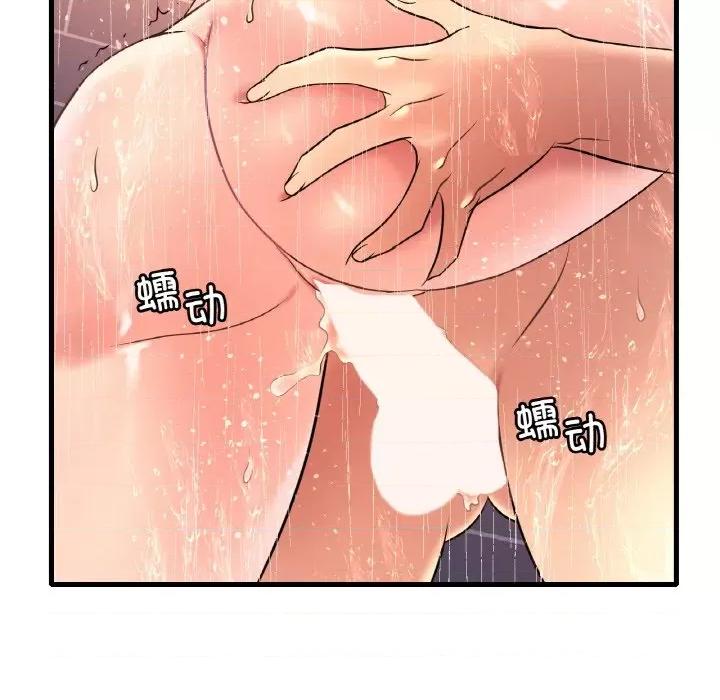 渴望占有她 渴望占有她-渴望占有她 第42话 第69页