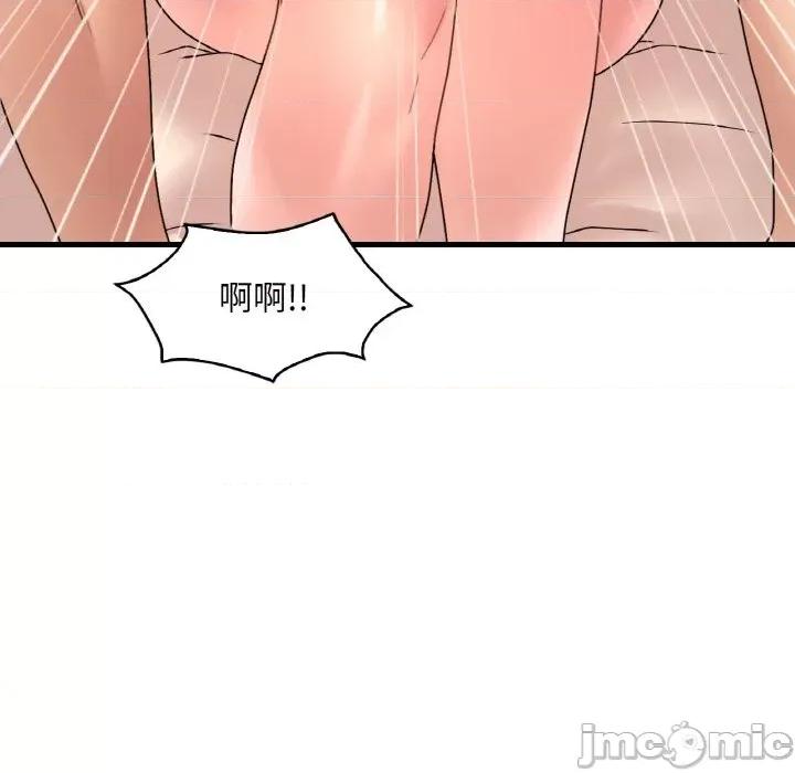 渴望占有她 渴望占有她-渴望占有她 第42话 第95页