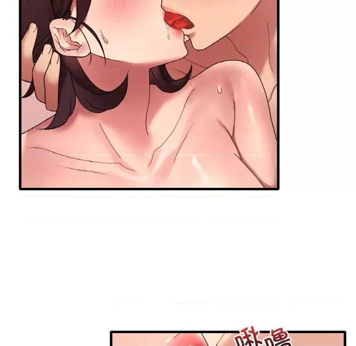 渴望占有她 渴望占有她-渴望占有她 第42话 第116页