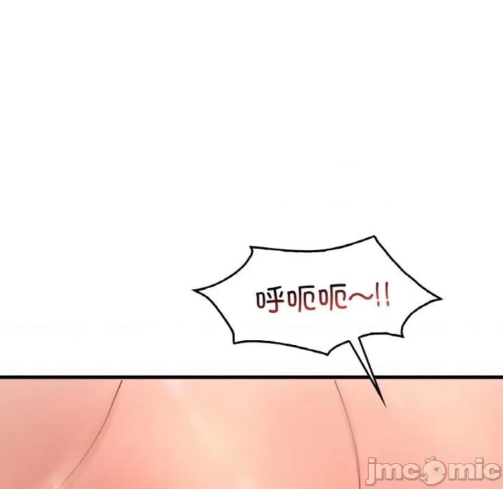 渴望占有她 渴望占有她-渴望占有她 第42话 第130页