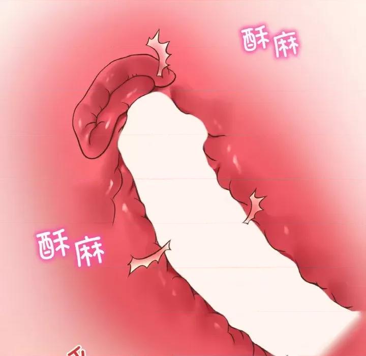 渴望占有她 渴望占有她-渴望占有她 第42话 第134页
