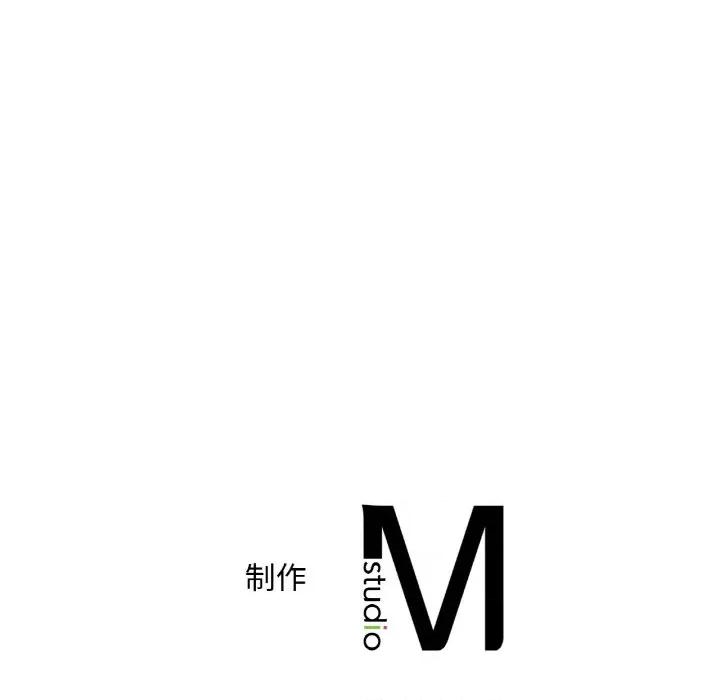 渴望占有她 渴望占有她-渴望占有她 第42话 第149页