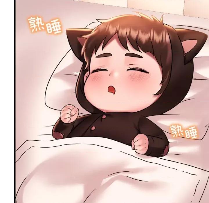 渴望占有她 渴望占有她-渴望占有她 第43话 第43页