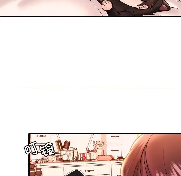 渴望占有她 渴望占有她-渴望占有她 第43话 第46页