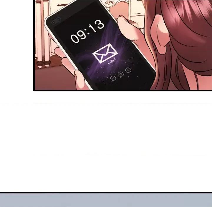 渴望占有她 渴望占有她-渴望占有她 第43话 第47页