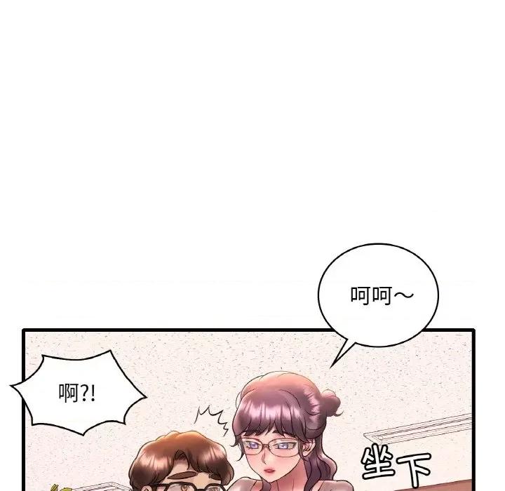 渴望占有她 渴望占有她-渴望占有她 第43话 第68页