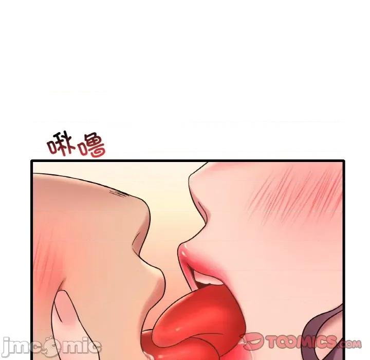 渴望占有她 渴望占有她-渴望占有她 第43话 第75页