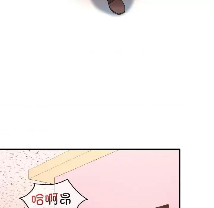 渴望占有她 渴望占有她-渴望占有她 第43话 第121页