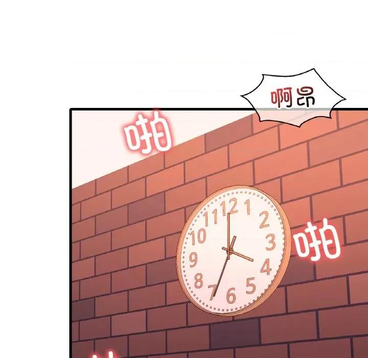 渴望占有她 渴望占有她-渴望占有她 第43话 第123页