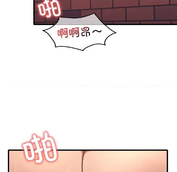 渴望占有她 渴望占有她-渴望占有她 第43话 第124页