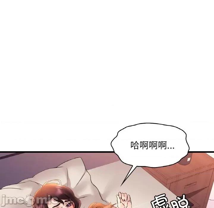 渴望占有她 渴望占有她-渴望占有她 第43话 第135页