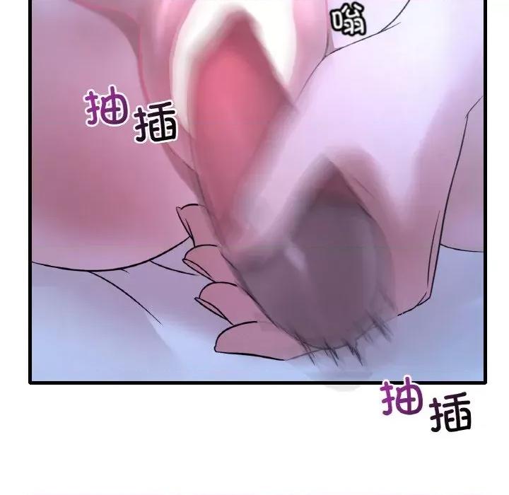 渴望占有她 渴望占有她-渴望占有她 第43话 第149页