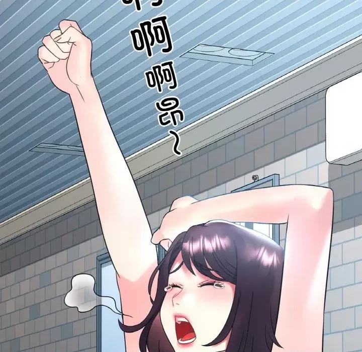 渴望占有她 渴望占有她-渴望占有她 第44话 第49页